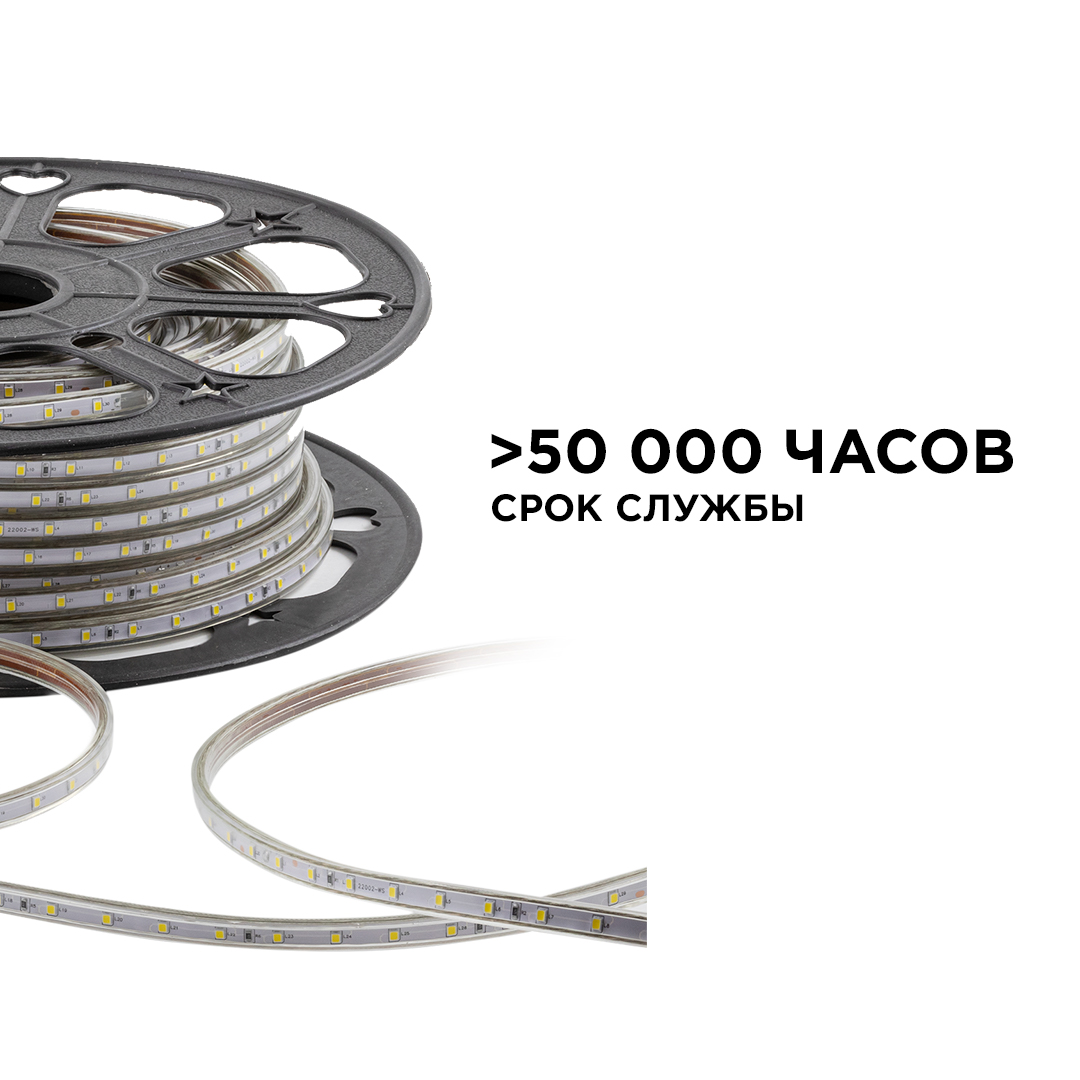 Светодиодная лента OGM Эконом 220В 2835 5Вт/м 3000К 50м IP65 O17-01