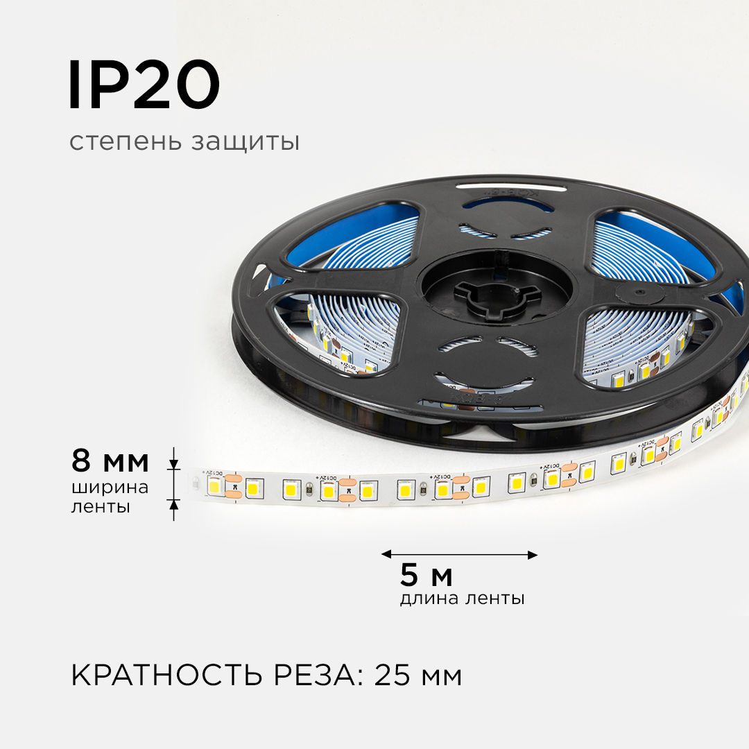Светодиодная лента OGM 12В 2835 9,6Вт/м 4000К 7Лм/чип 5м IP20 LSE-257