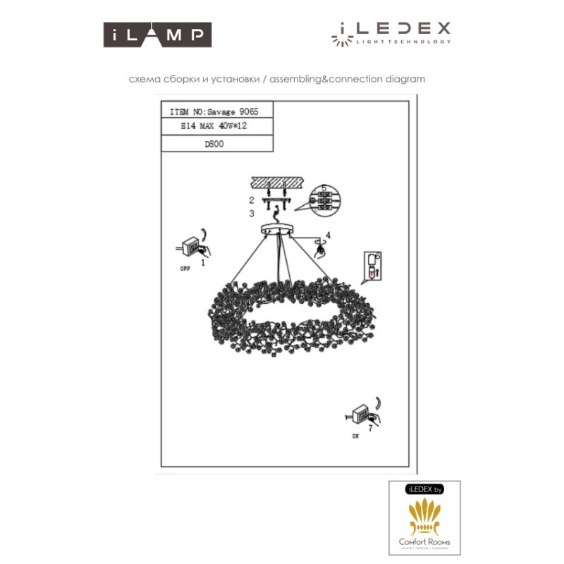 Подвесная люстра iLamp Savage 9065-D800 GD
