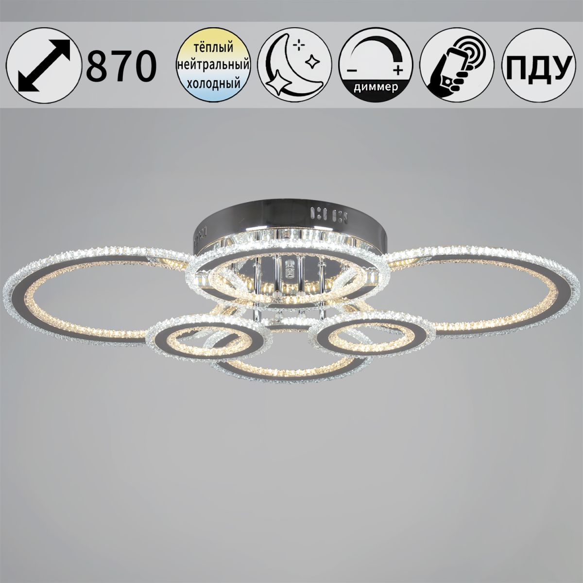 Потолочная люстра Reluce 55677-0.3-06