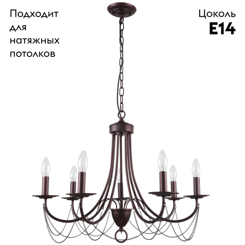 Подвесная люстра F-Promo Plini 2590-7P