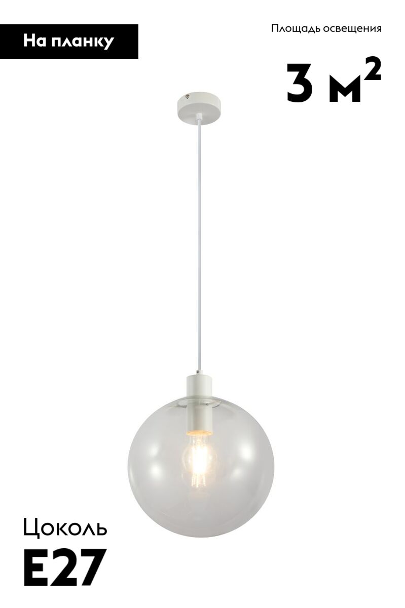 Подвесной светильник Moderli Aurora V11548-1P