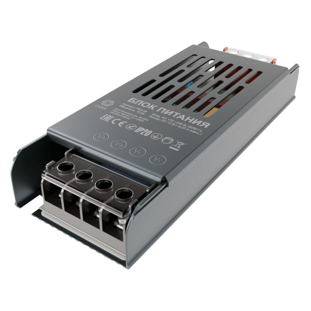 Блок питания OGM 12В 75Вт IP20 6,5А PS3-48