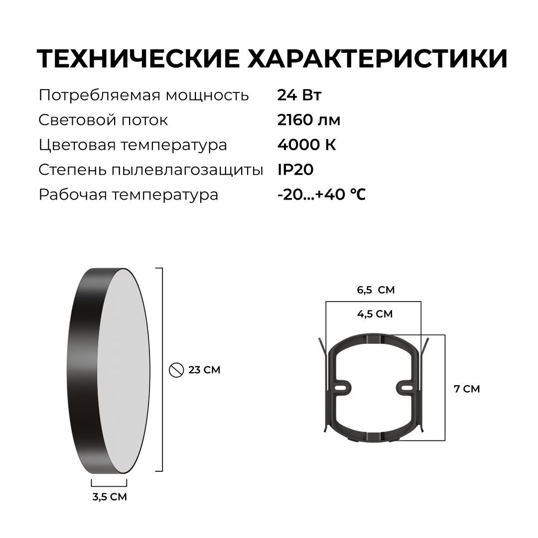 Накладной светильник Apeyron Min 18-161