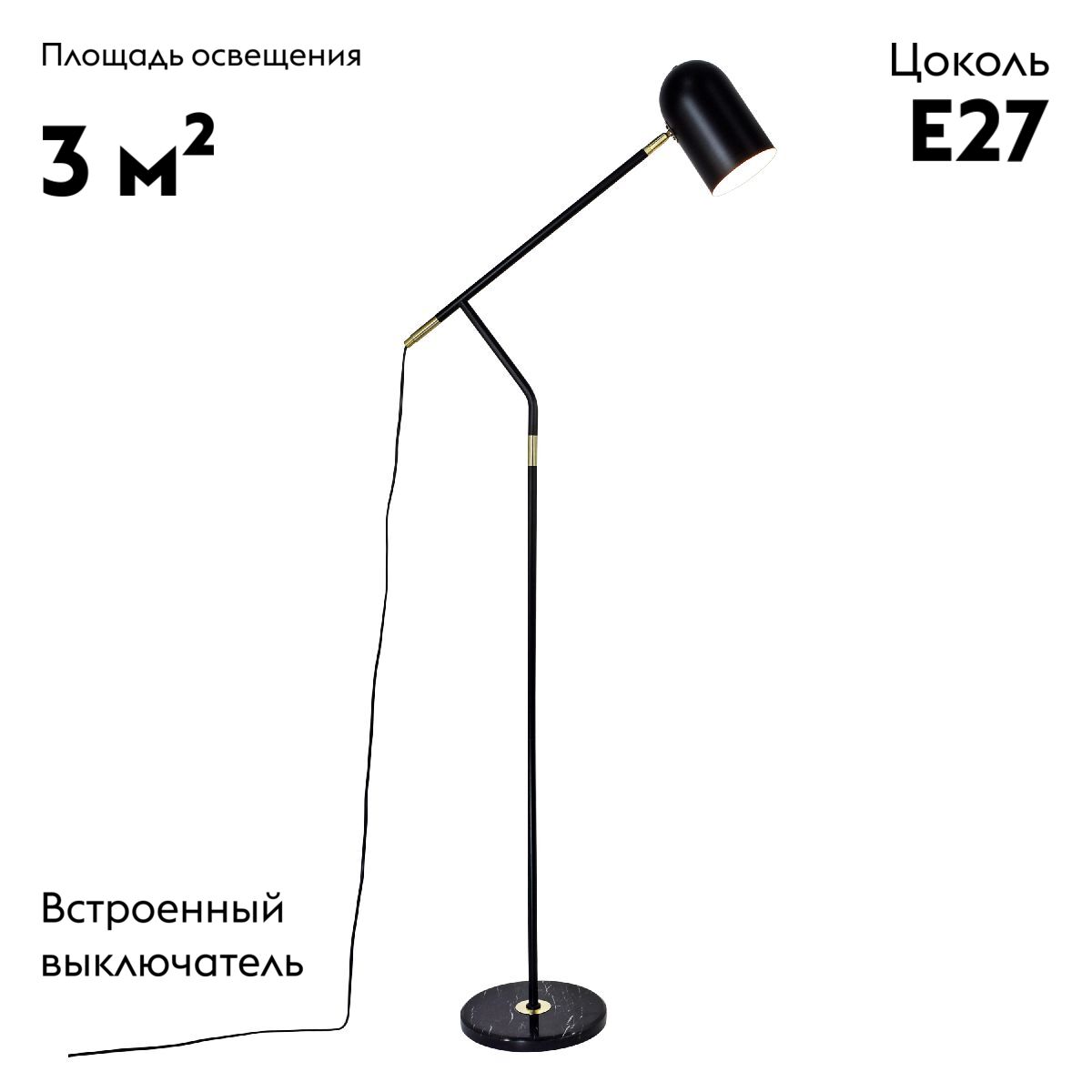 Торшер Moderli Flex V10995-F