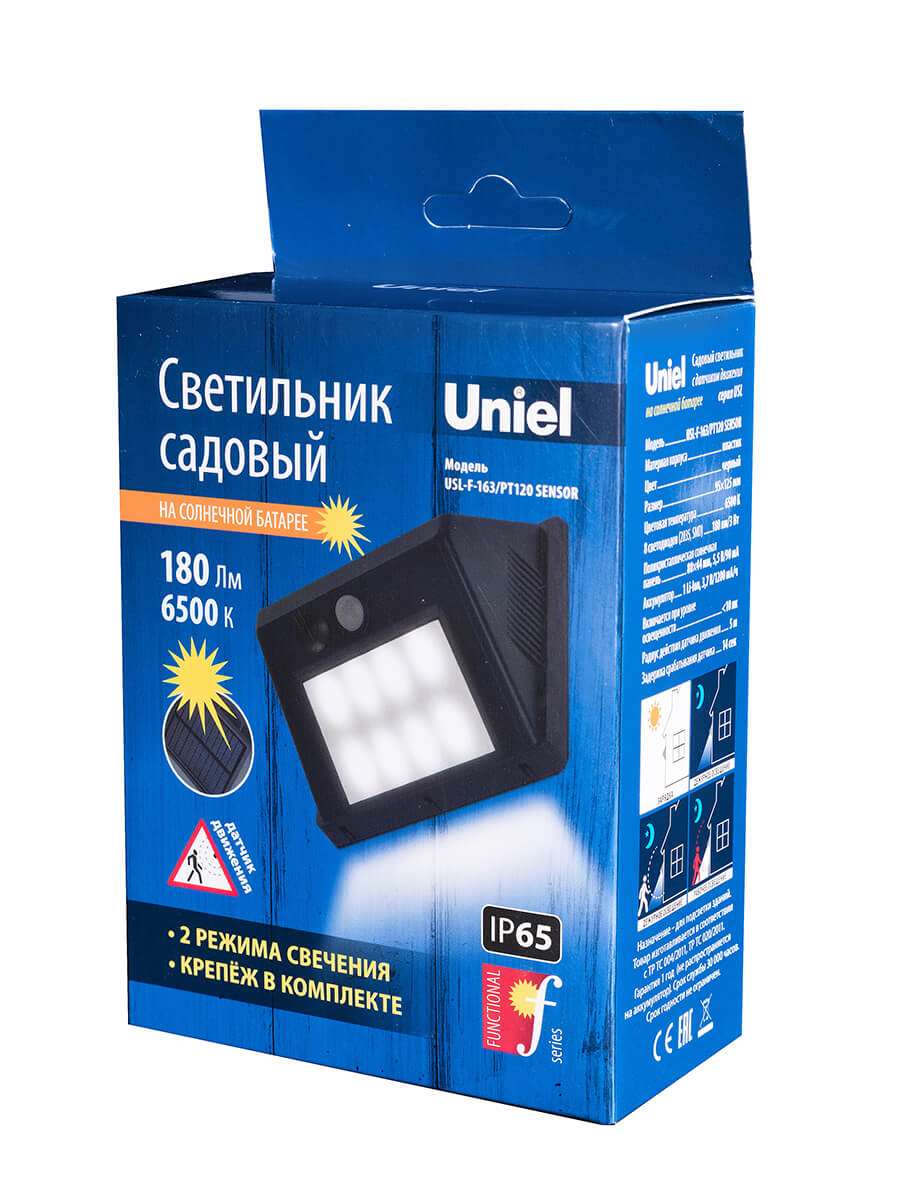Светильник на солнечных батареях (UL-00003134) Uniel Functional USL-F-163/PT120 Sensor