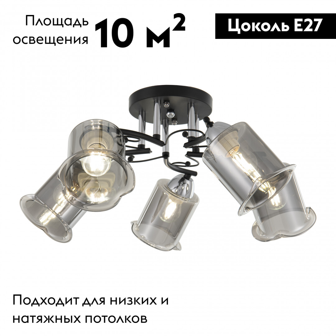 Потолочная люстра Arte Milano Amalfi 323219/5 CR+BK