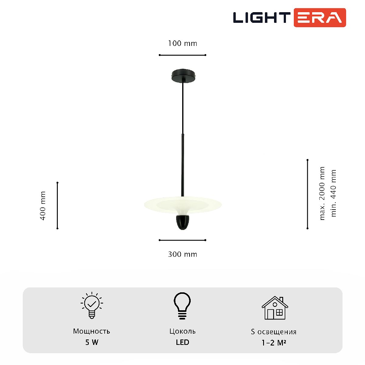Подвесной светильник Lightera Natron LE125L-30W