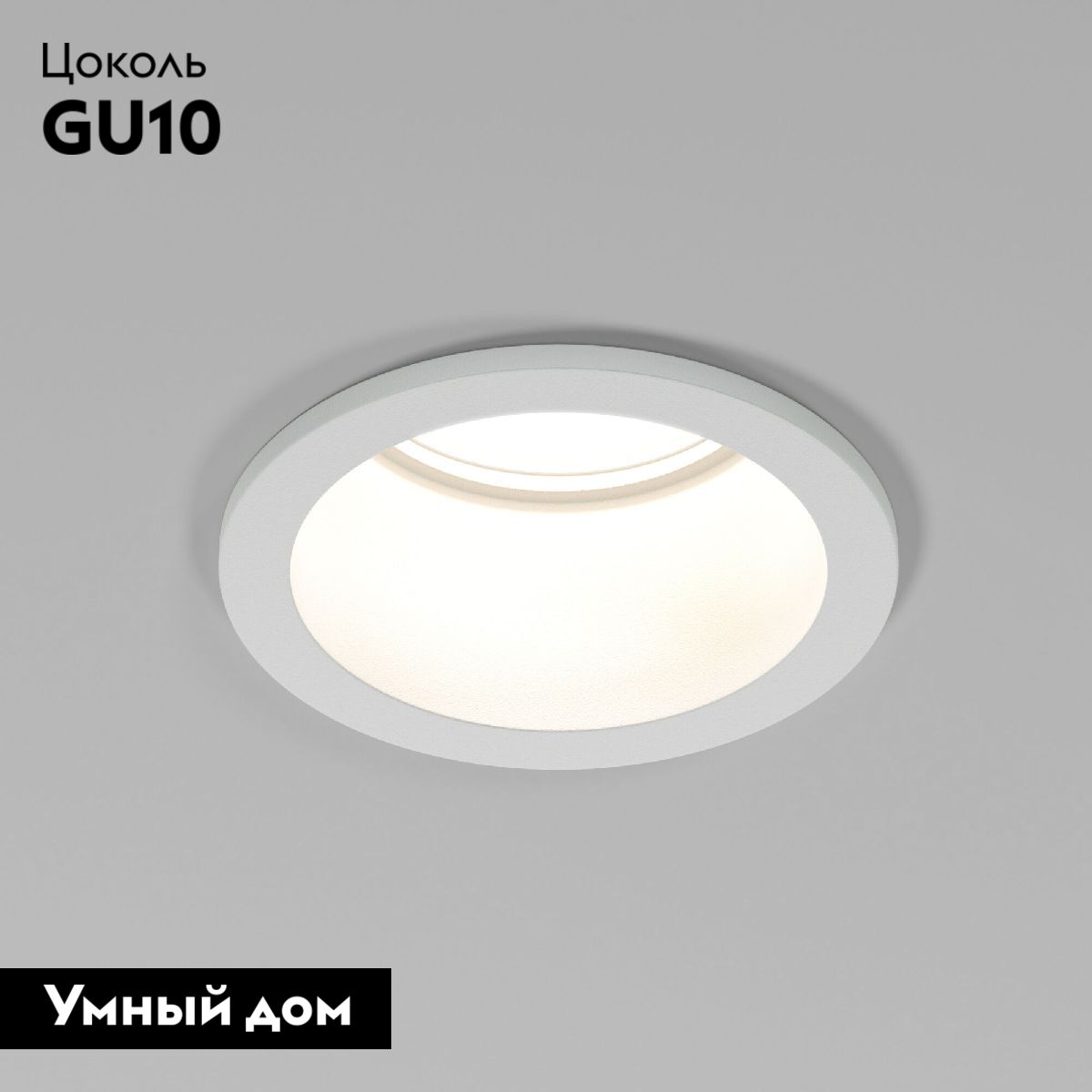 Встраиваемый светильник Elektrostandard Moll 4690389199370 a064241