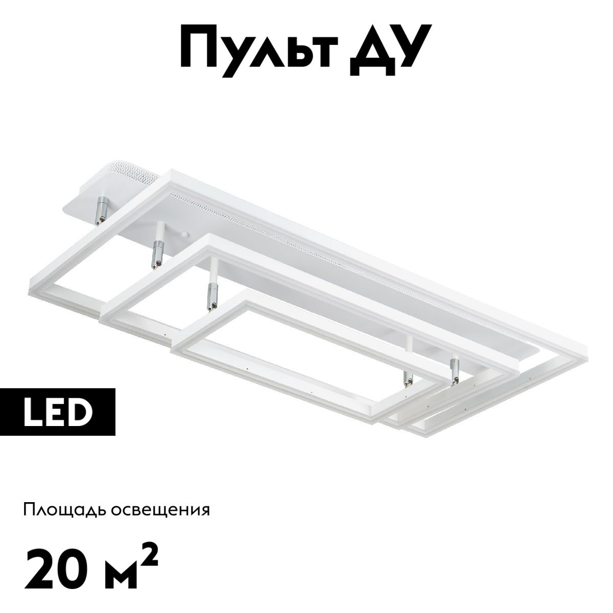 Потолочная люстра LED4U L11001-3CL WH