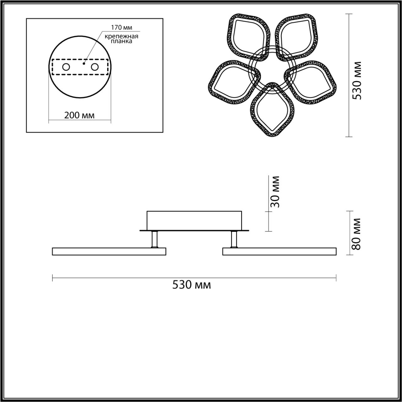 Потолочная люстра Lumion Magnolia 5202/90CL