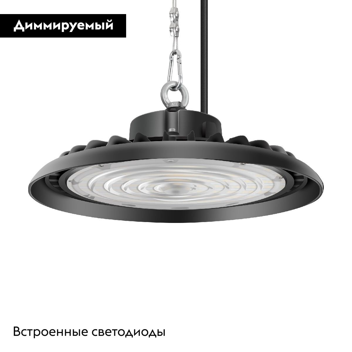 Подвесной светильник Arlight SP-ARIVA-DIM-R260-100W White5000 (BK, 90 deg, 230V, 0-10V) 052864