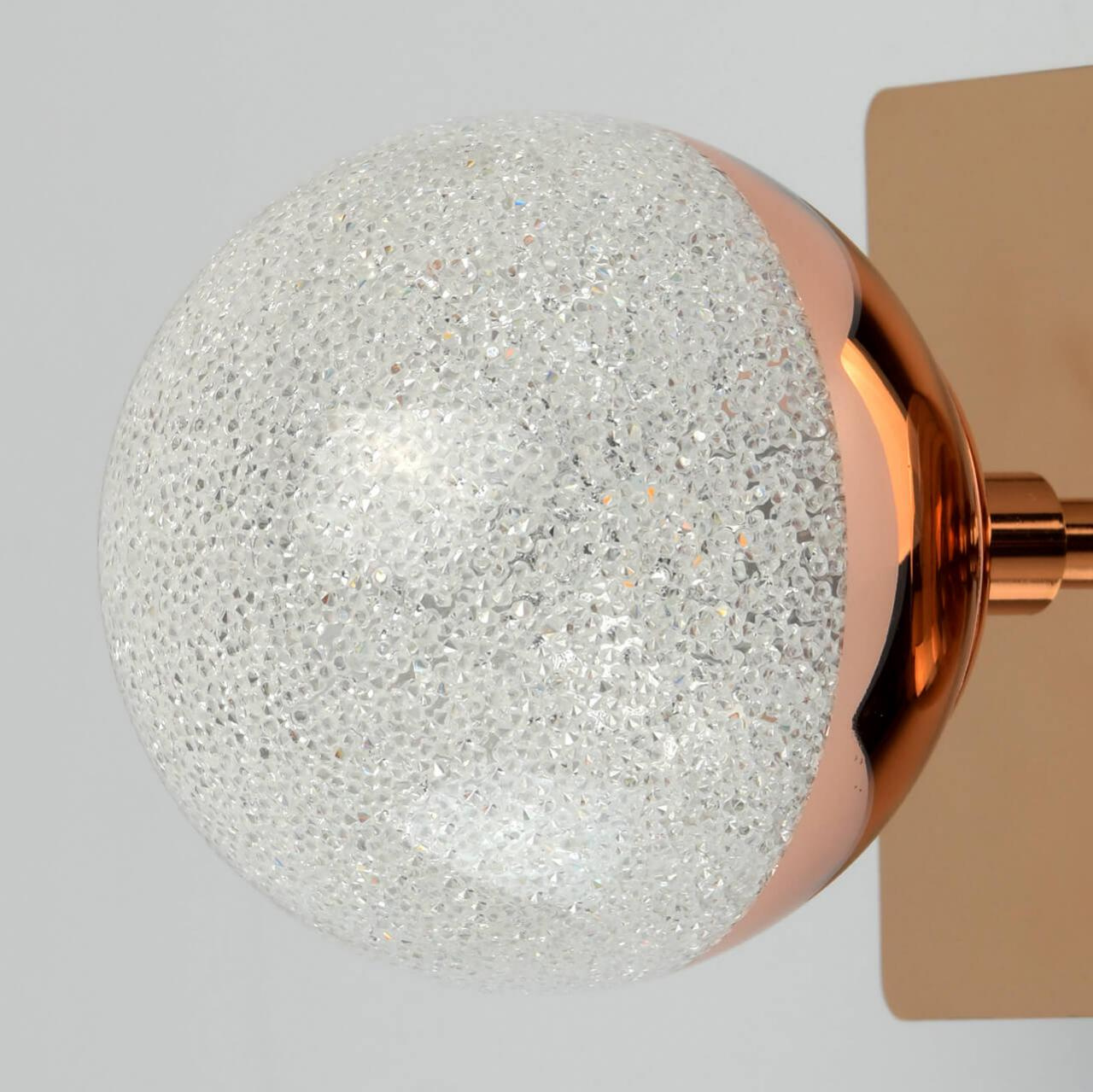 Бра De Markt Каспер 2 707020201