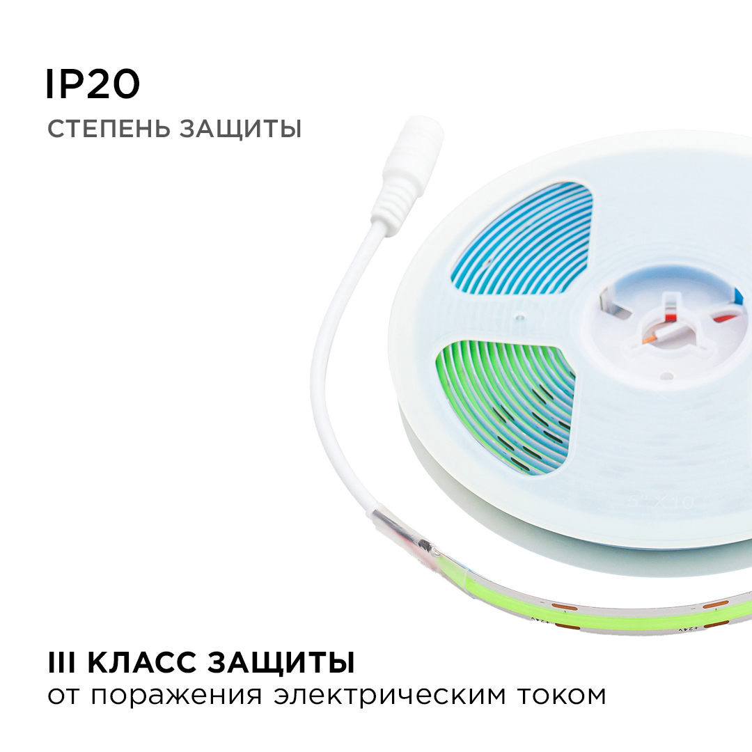 Светодиодная лента Apeyron 3м, 24В, 11Вт/м, COB, 352д/м, IP20 Зеленый 189ОО