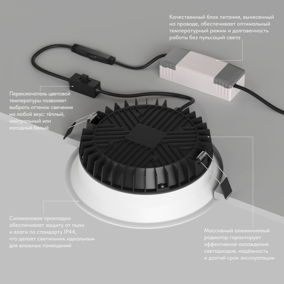 Точечный встраиваемый влагозащищенный светильник Denkirs Trim DK2452-WH
