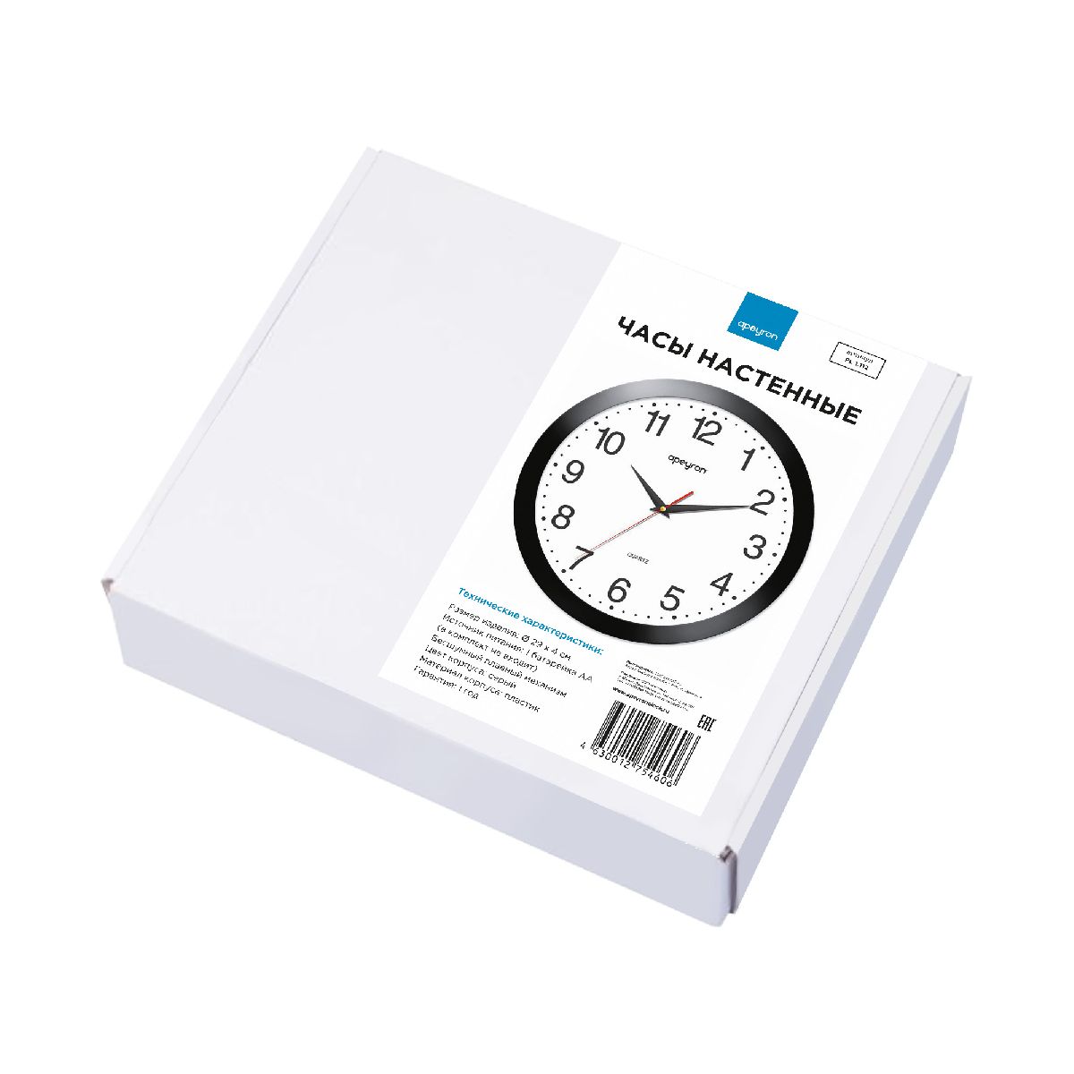 Часы настенные Apeyron PL1.112