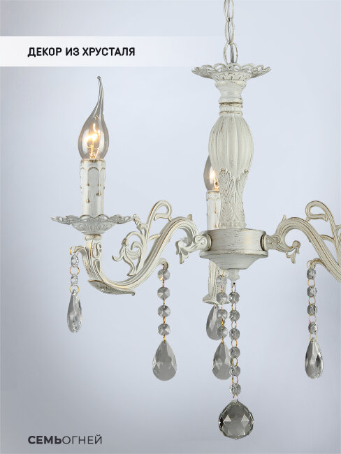 Подвесная люстра Wedo Light Emre WD3536/3H-WG-CL