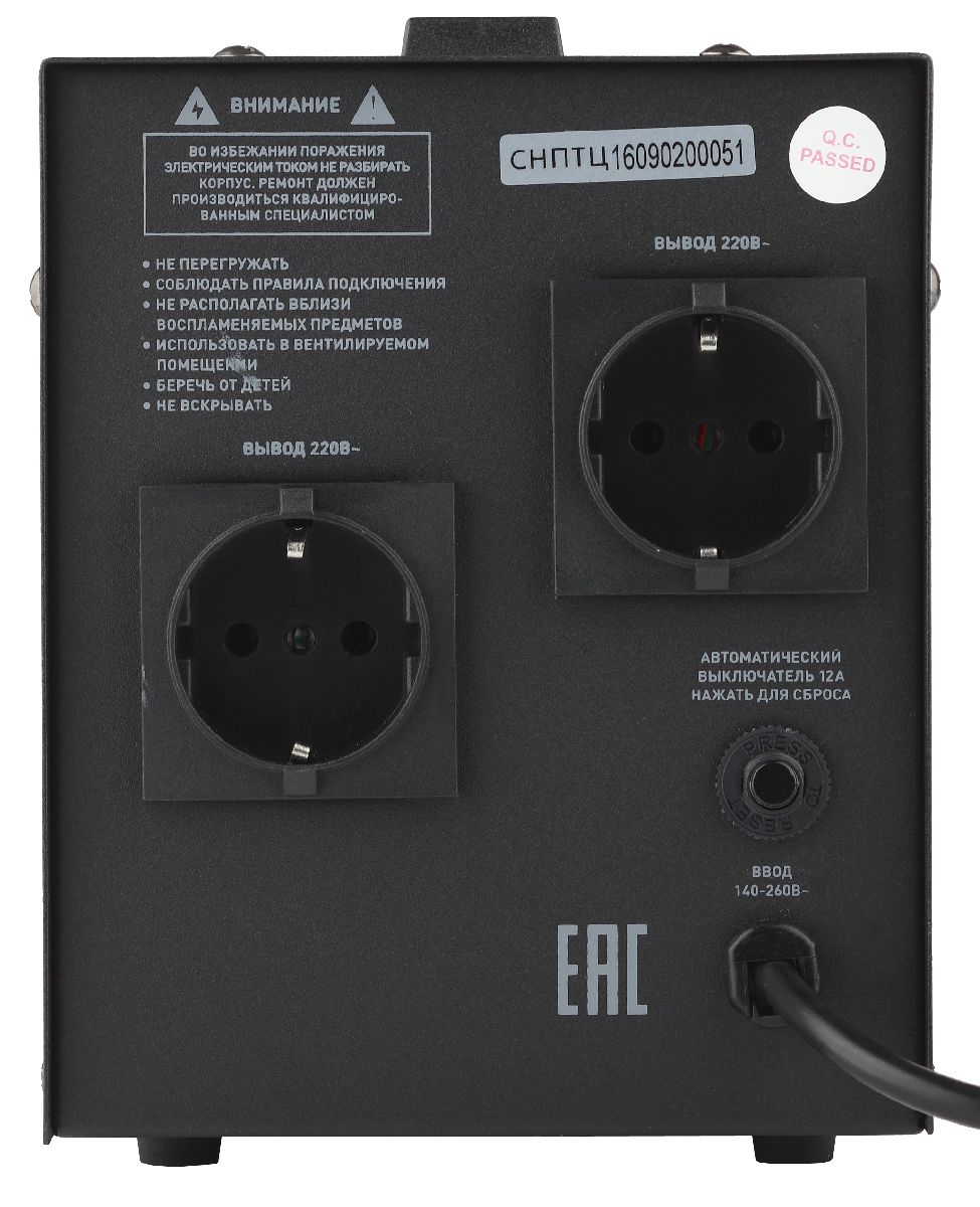 Стабилизатор напряжения переносной Эра СНПТ-2000-Ц Б0020160