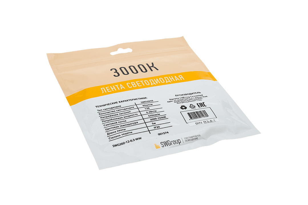 Светодиодная лента SWG SWG260-12-6.3-WW 001574