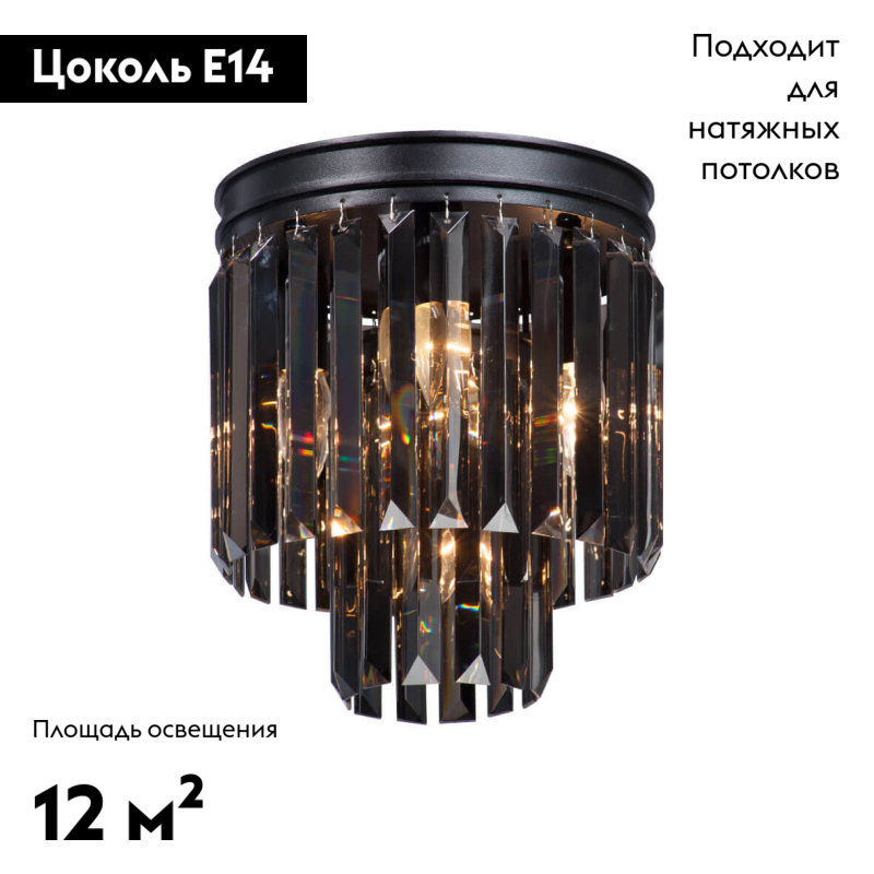 Потолочная люстра Vitaluce V5155-1/3+1PL