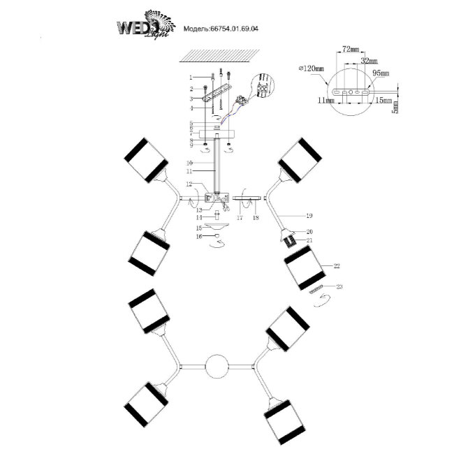Люстра на штанге Wedo Light Barbora 66754.01.69.04