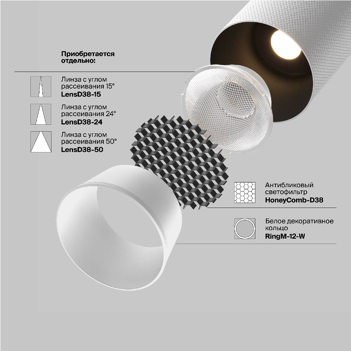 Трековый магнитный светильник Maytoni Artisan TR097-2-12W3K-M-BW