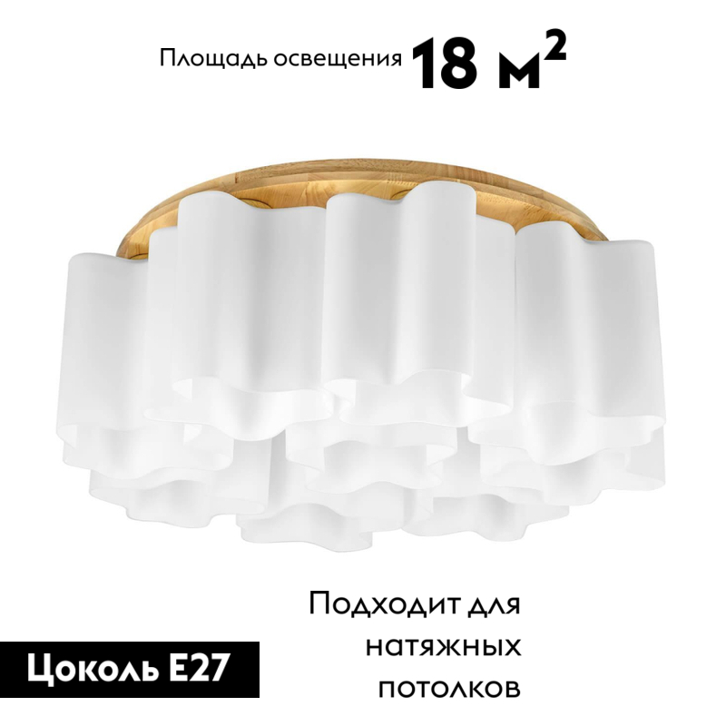 Потолочная люстра Lightstar Nubi Legno 802095