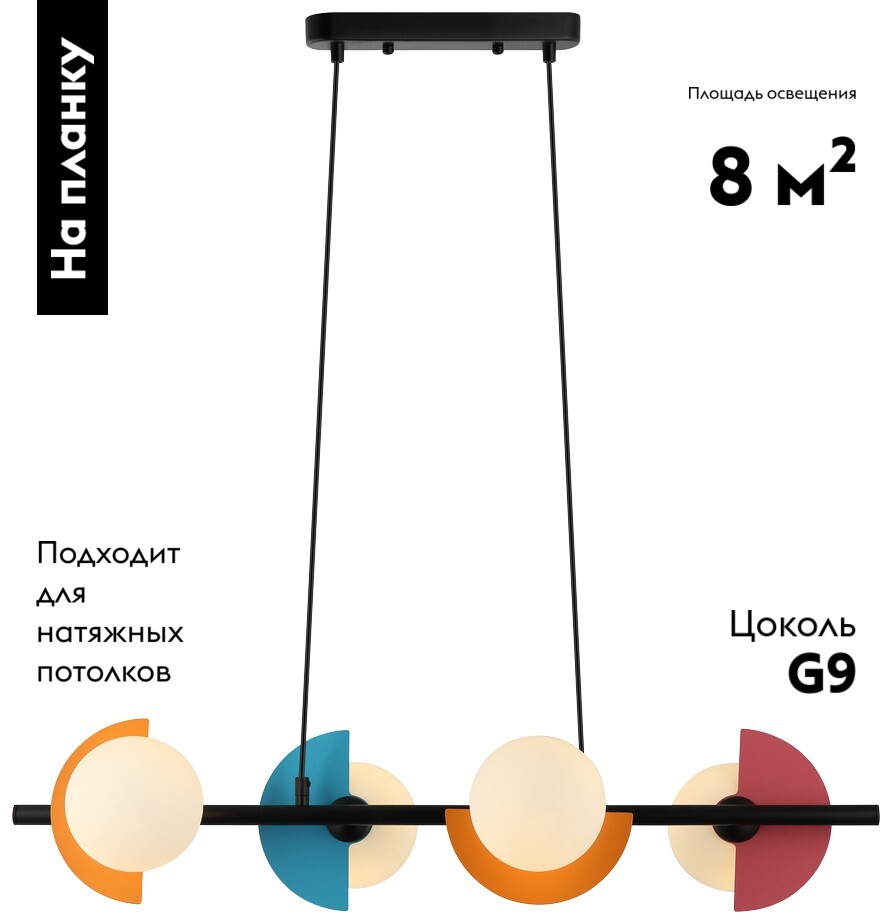 Подвесная люстра Velante 224-073-04