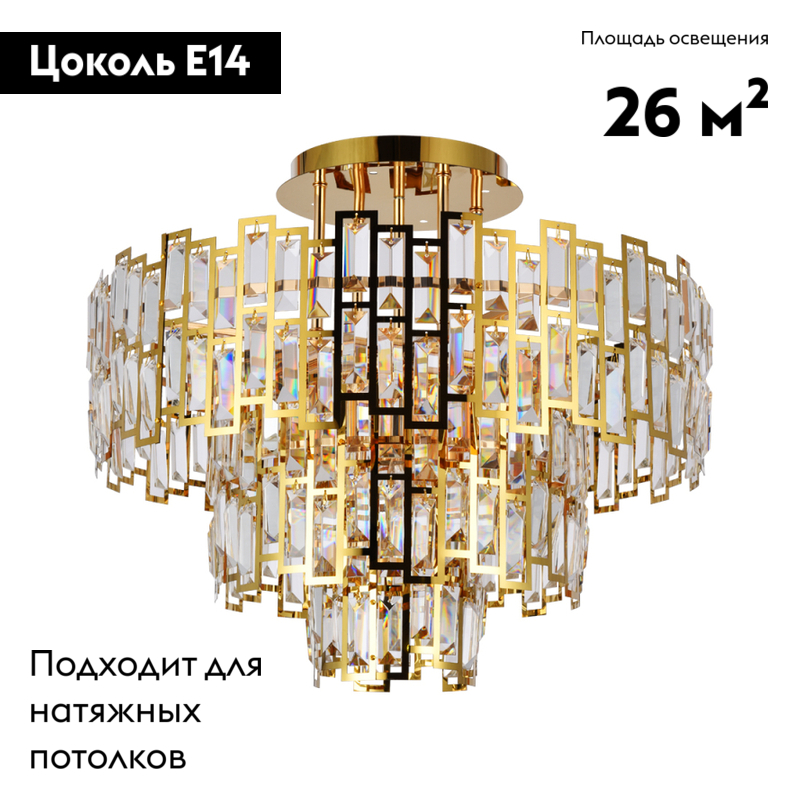 Потолочная люстра Arte Lamp Mintaka A1005PL-10GO