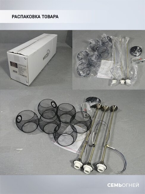 Потолочная люстра Wedo Light Stelara WD3511/6C-BK-AB-BK