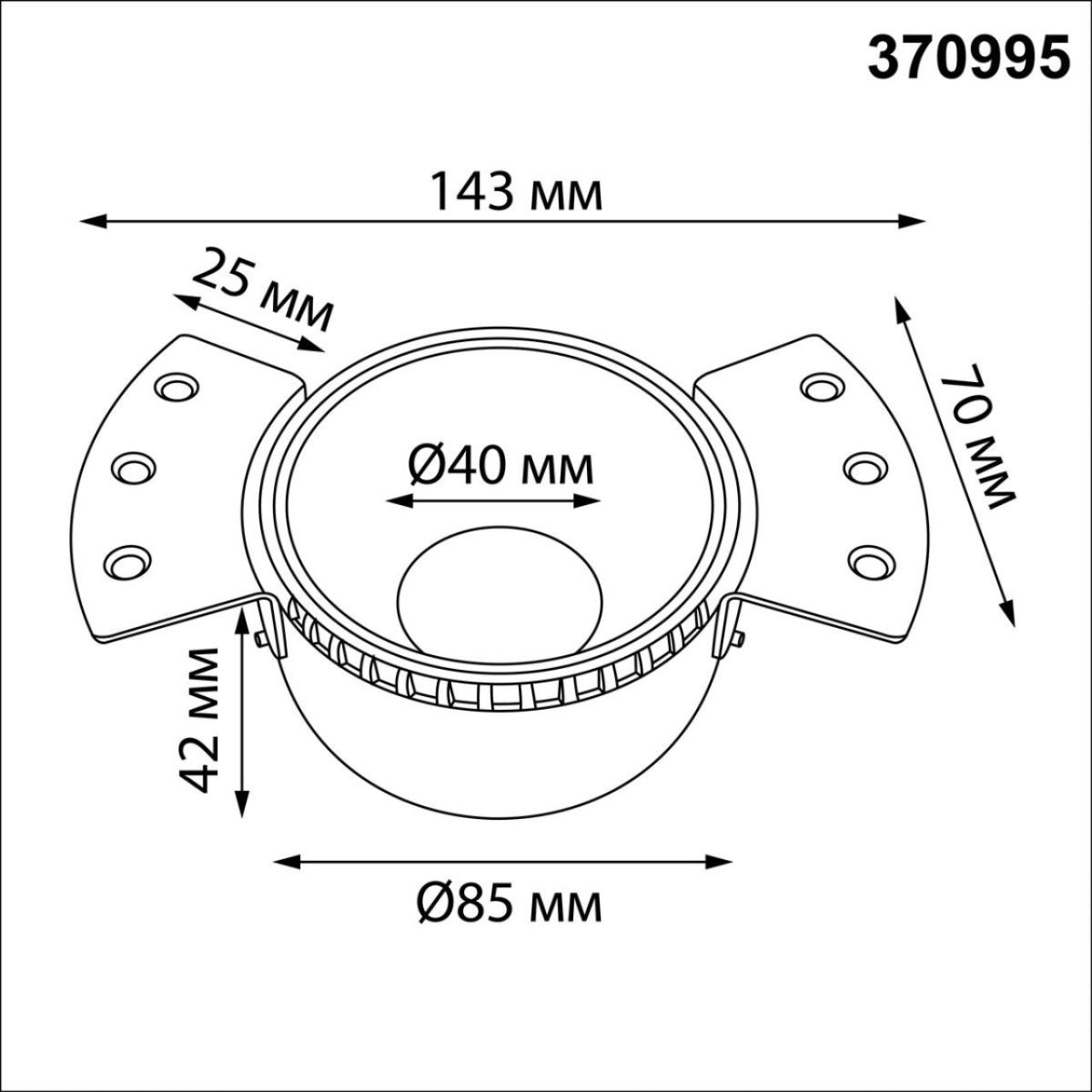 Встраиваемый светильник для ГКЛ потолка Novotech WIR Nimbus 370995