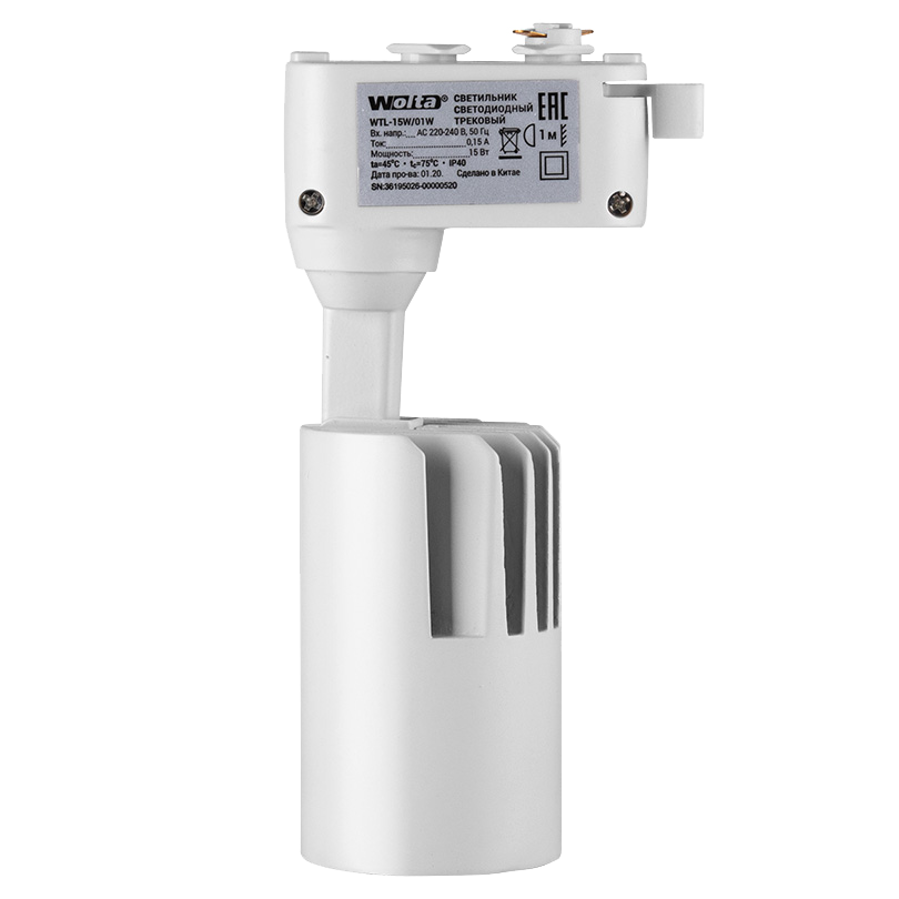 Трековый однофазный светильник Wolta WTL-15W/01W