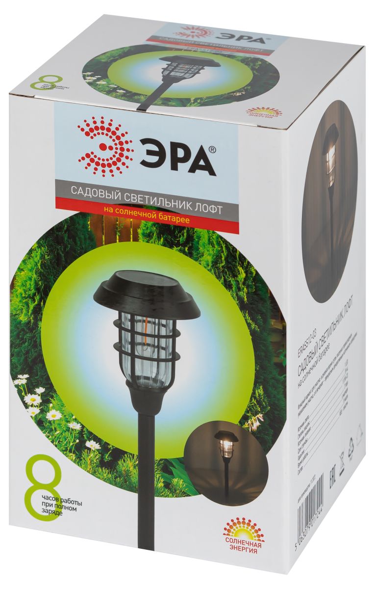Светильник на солнечной батарее Эра ERASS12-03 Б0057652