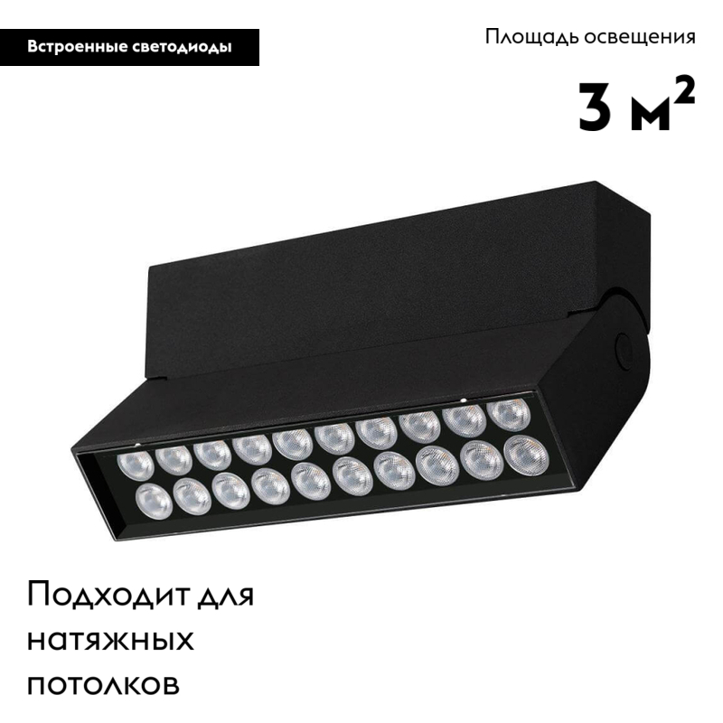 Потолочный светодиодный светильник Arlight SP-Loft-Surface-S170-10W Day4000 026210