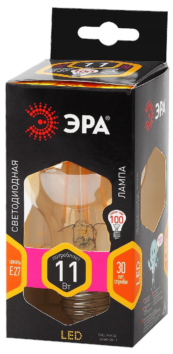 Лампа светодиодная Эра E27 11W 2700K F-LED A60-11W-827-E27 gold Б0035039