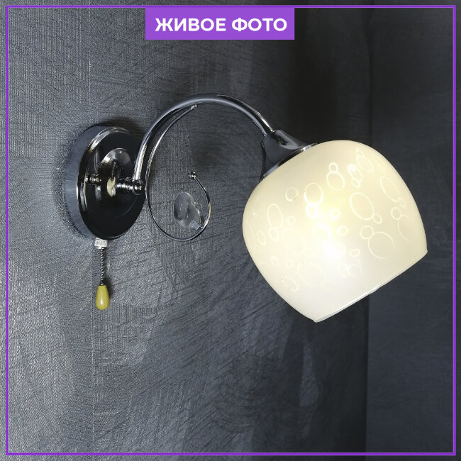 Бра Wedo Light Xandra 66026.02.03.01