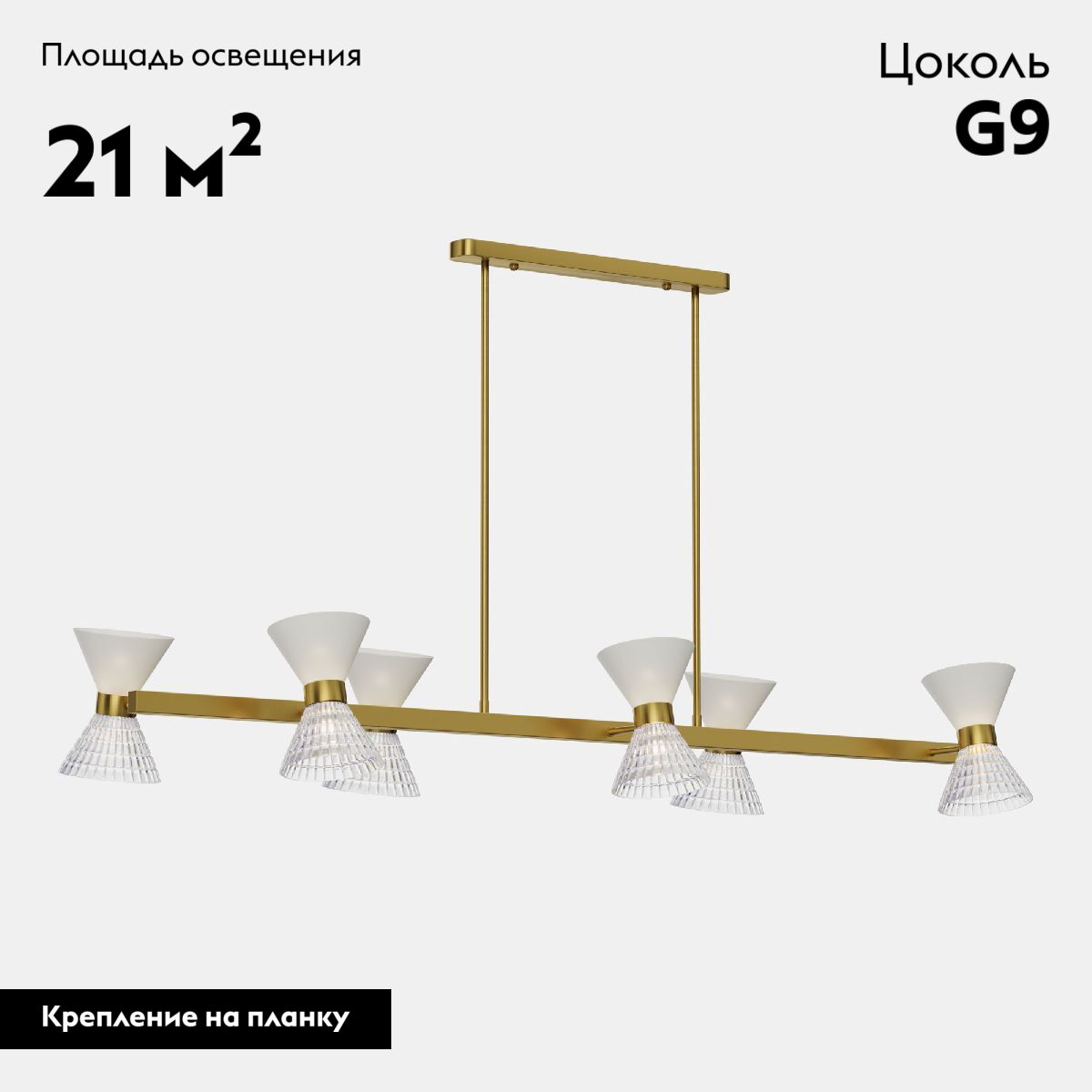 Потолочная люстра ST Luce Spirit SL2004.313.12