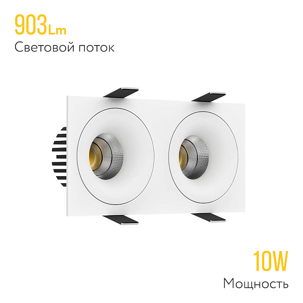 Встраиваемый светодиодный светильник Ledron LOFT SQ2 White TRIAC 00000017889