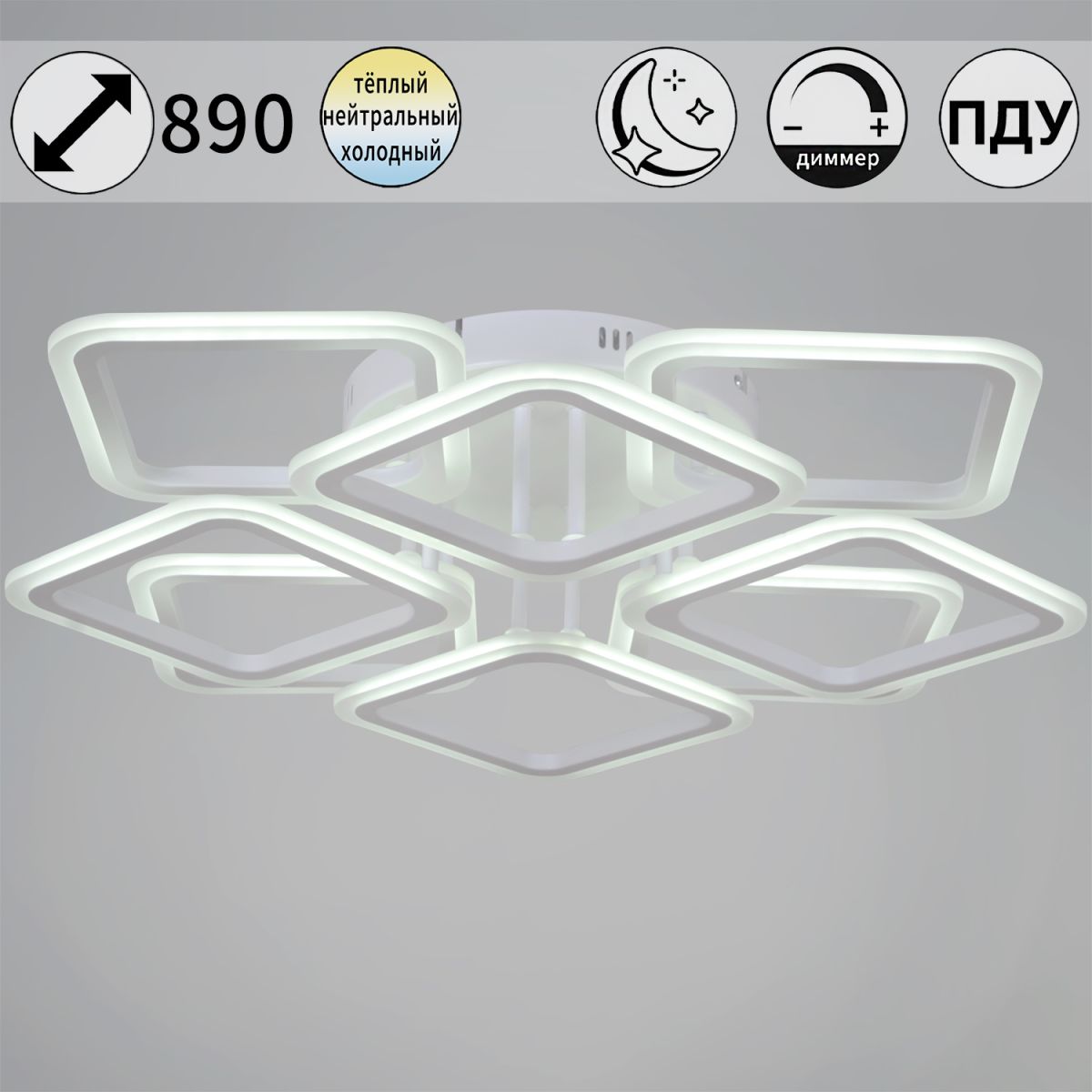 Потолочная люстра Reluce 05105-0.3-4+4 WH