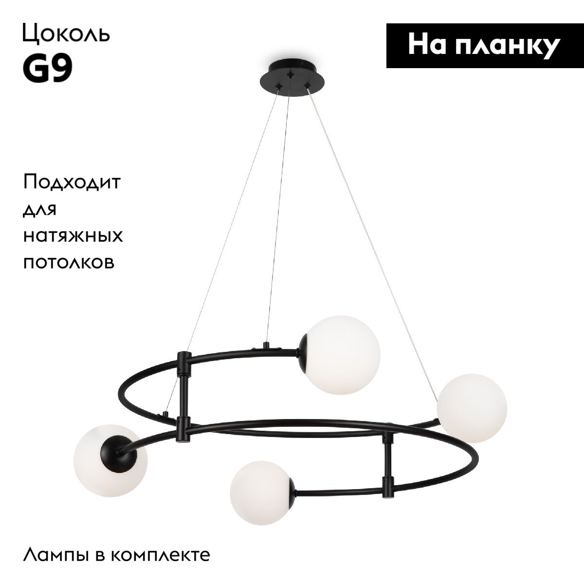 Подвесная люстра Maytoni Balance MOD317PL-04B