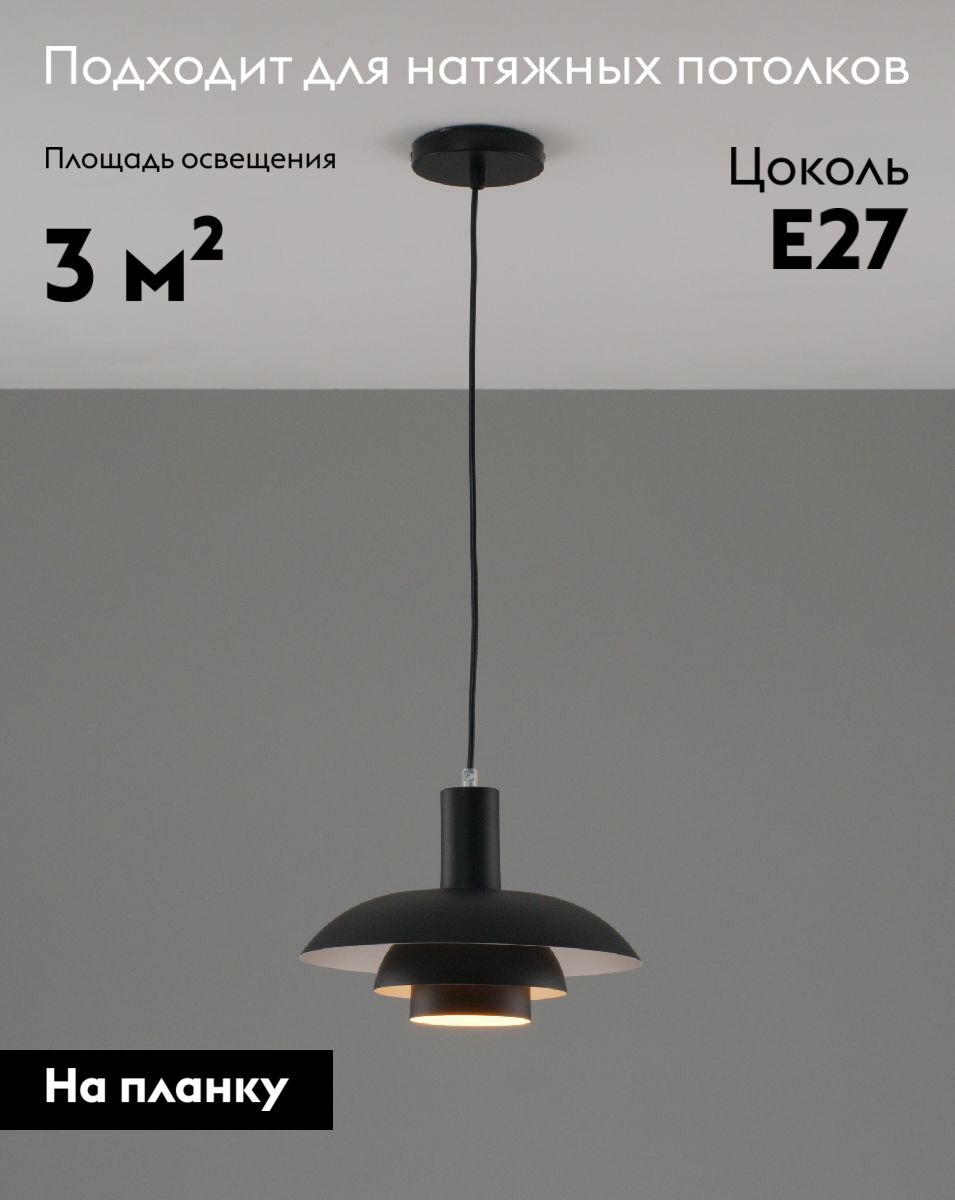 Подвесной светильник Moderli Pescara V10659-1P