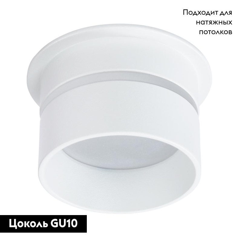 Встраиваемый светильник Arte Lamp Imai A2164PL-1WH