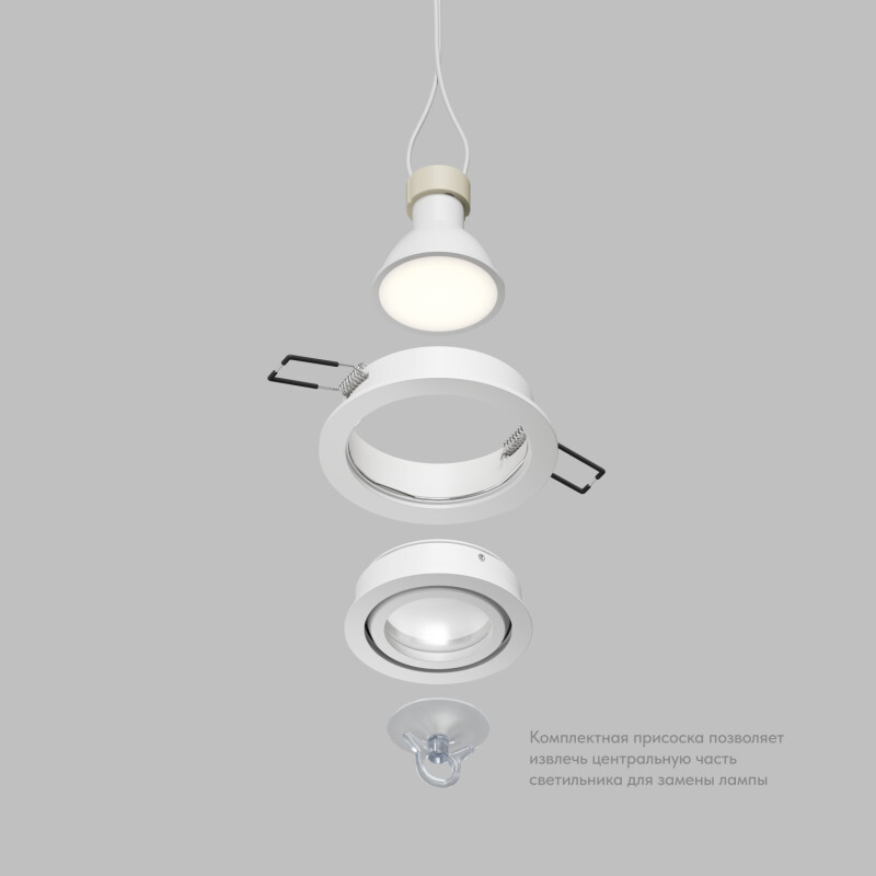 Точечный светильник влагозащищенный Denkirs Hydro DK2110-WH