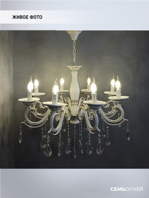 Подвесная люстра Wedo Light Nerezza WD3537/8H-WG-CL