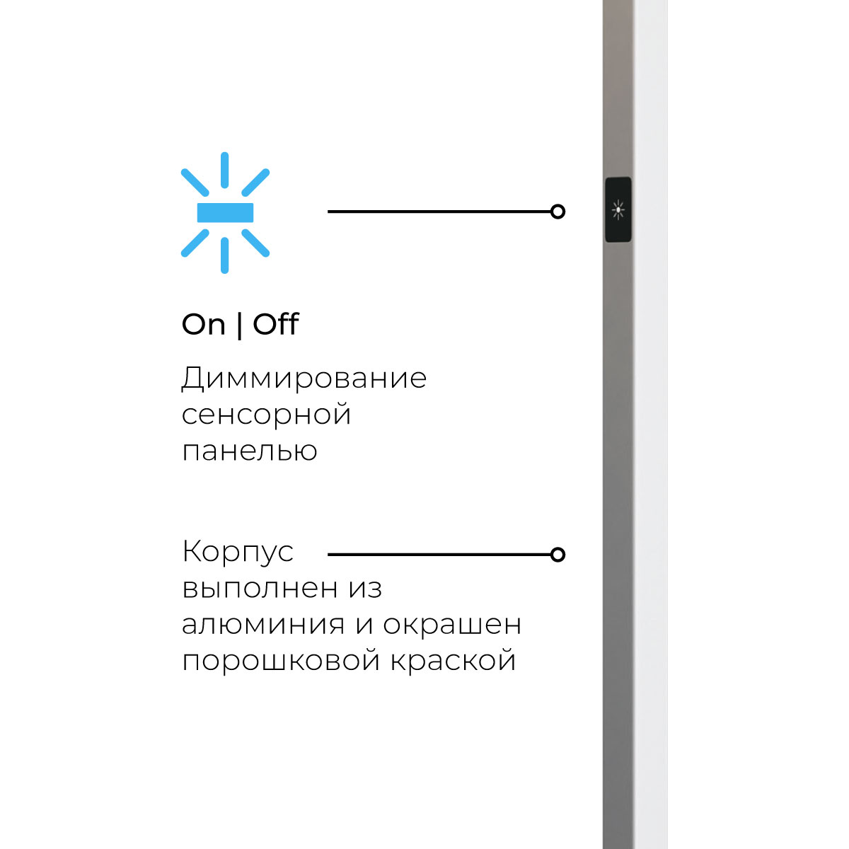 Торшер Lumker TOPAZ-F-WH-NW 006283