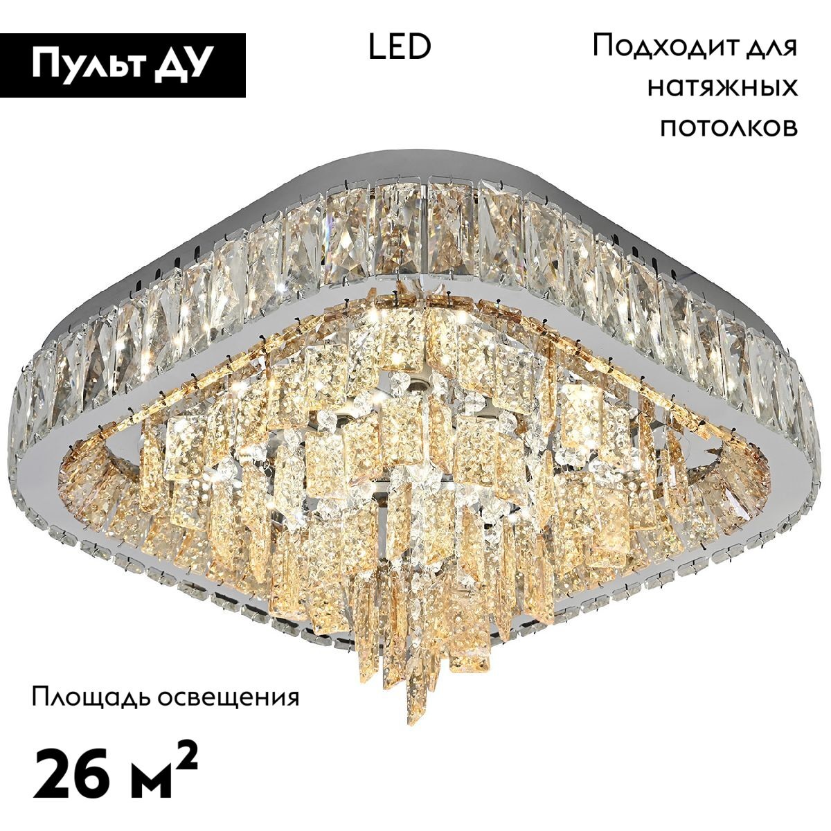 Потолочная люстра Escada Passion 10232/SG LED