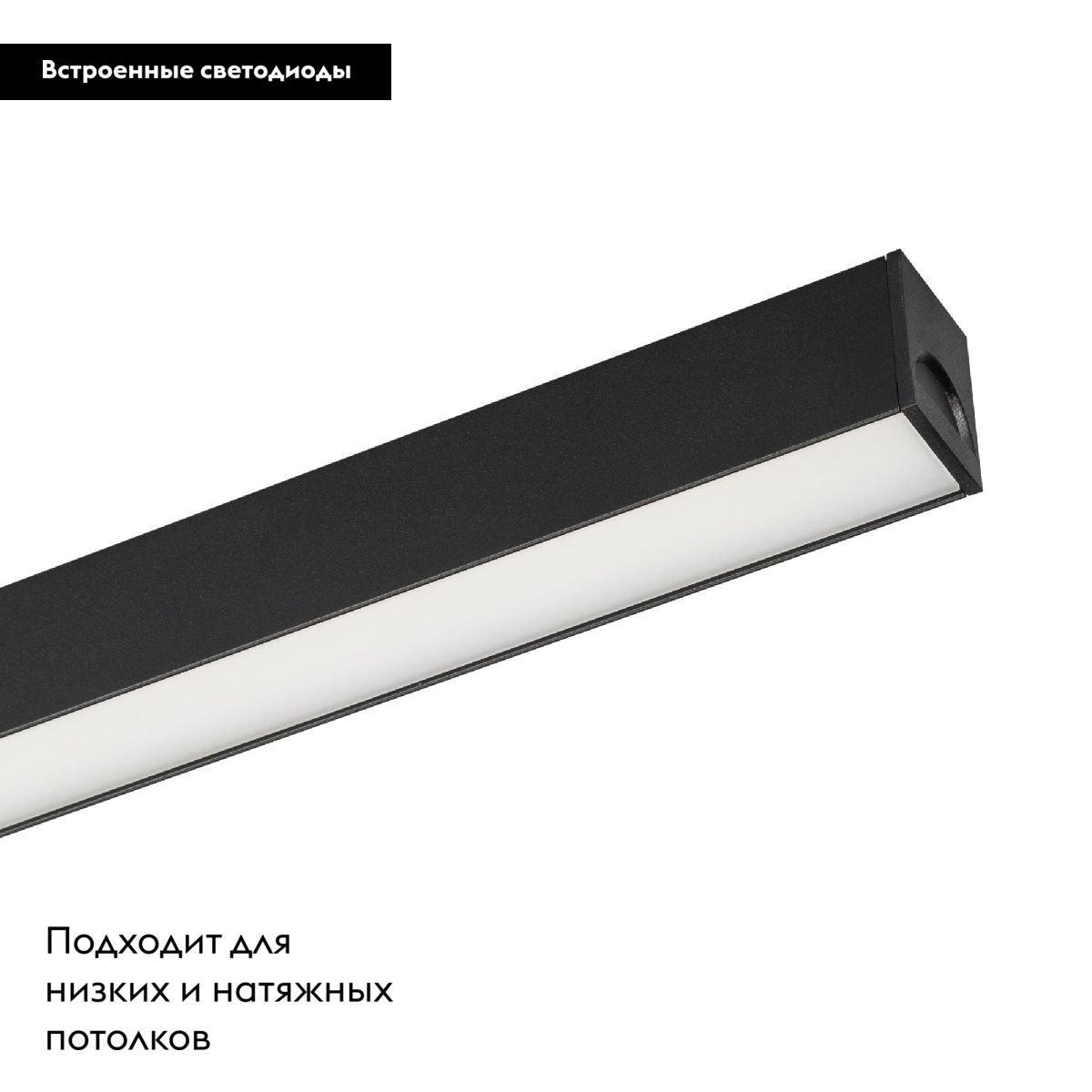 Трековый магнитный светильник Arlight MAG-FLAT-25-L600-18W Day4000 (BK, 100 deg, 24V, DALI) 046334