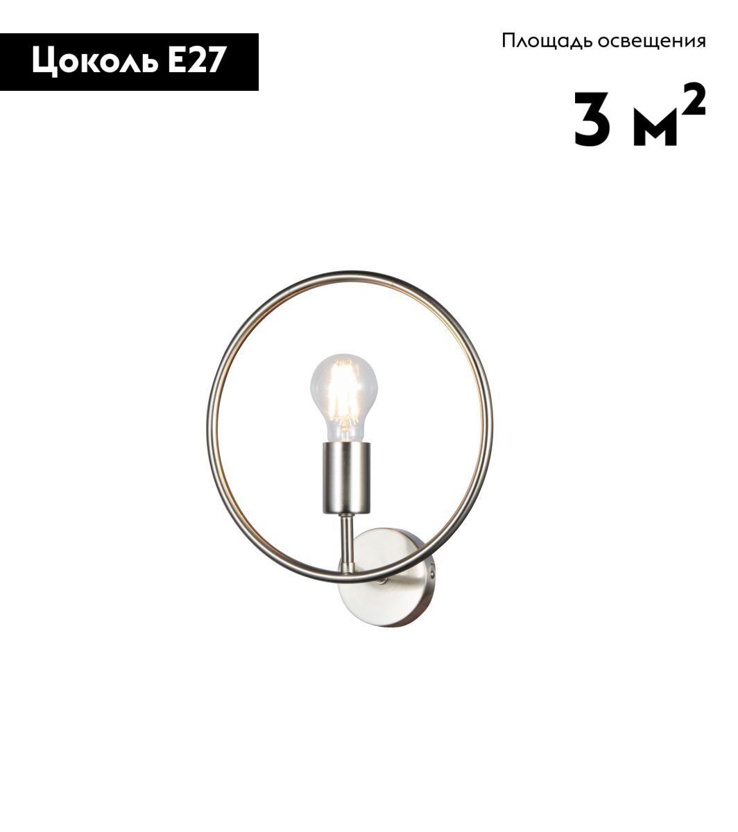 Бра Moderli Sachara V11584-1W