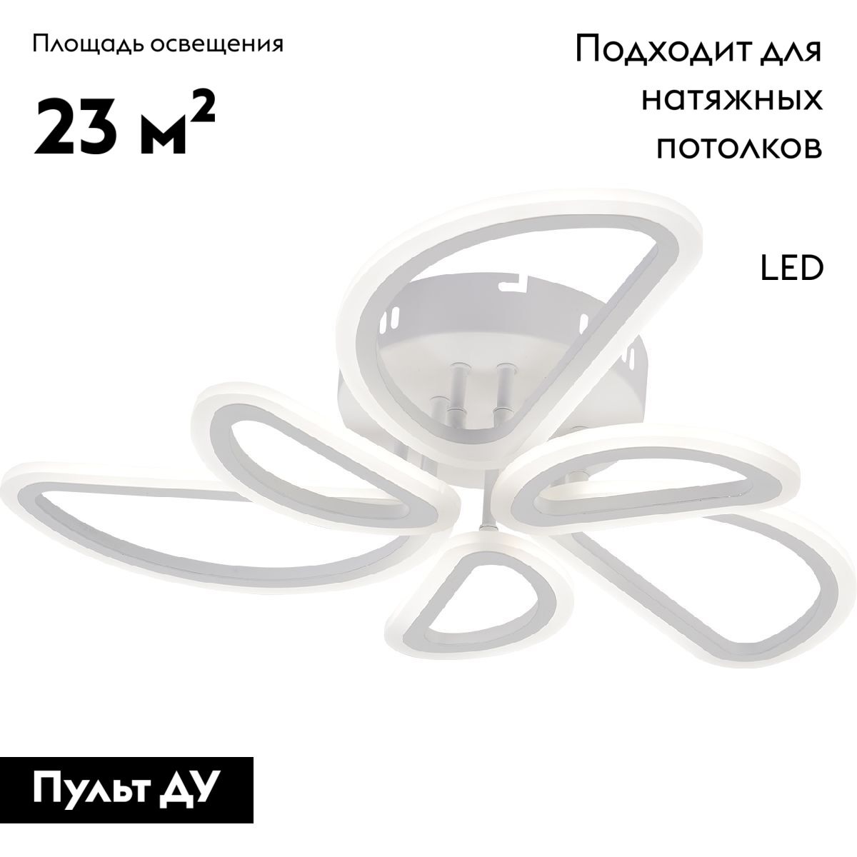 Потолочная люстра Escada Archer 10270/6LED