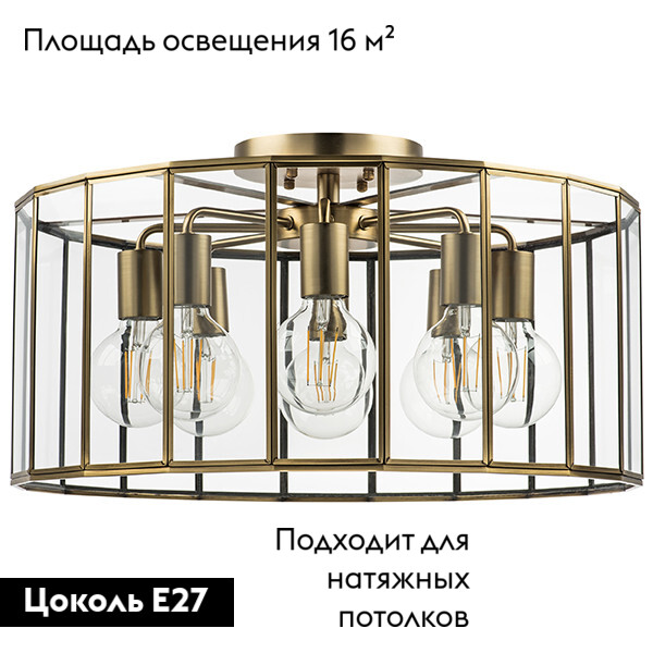 Потолочная люстра Lightstar Genni 798281